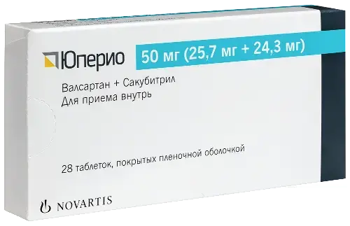 ЮПЕРИО табл. п.п.о. 50мг N28 (НОВАРТИС  ФАРМА, РФ/ИТАЛИЯ/СЛОВЕНИЯ/ШВЕЙЦАРИЯ)