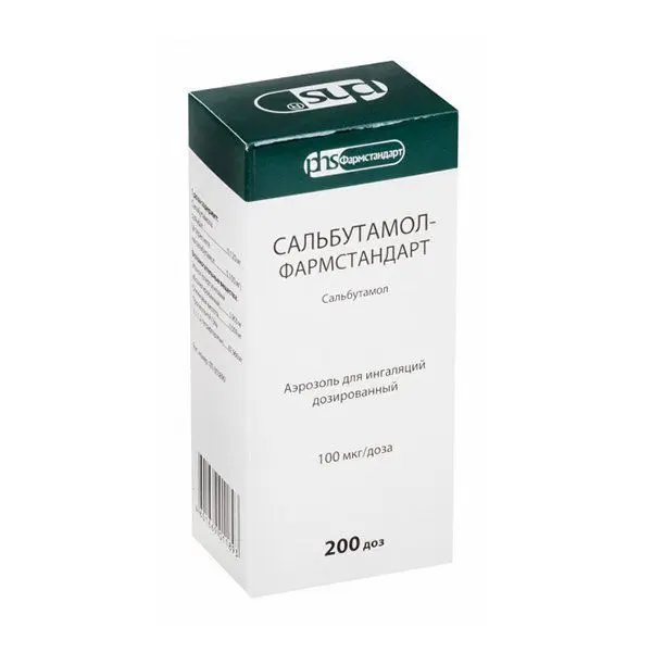 САЛЬБУТАМОЛ аэроз. д/ингал. доз. 0.1мг/доза - 200доз N1 (ФАРМСТАНДАРТ, РФ)