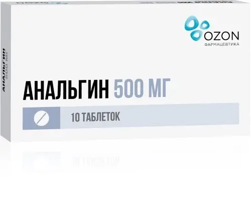 АНАЛЬГИН табл. 500мг N10 (ОЗОН, РФ)