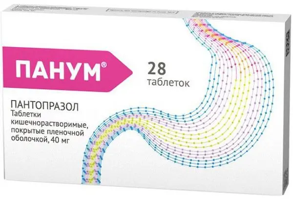 ПАНУМ табл. кшр. п.п.о. 40мг N28 (Юник Фармасьютикал Лабораториз, ИНДИЯ)