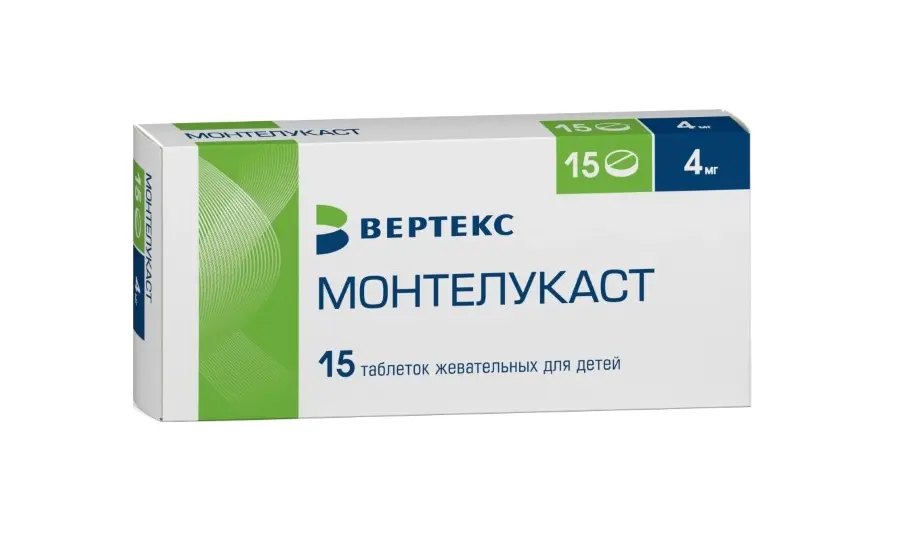 МОНТЕЛУКАСТ табл. жев. 4мг N15 (ВЕРТЕКС, РФ)