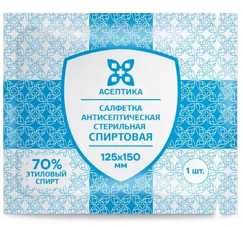 САЛФЕТКИ СПИРТОВЫЕ д/инъекц 125х150мм N150 (Асептика, РФ)