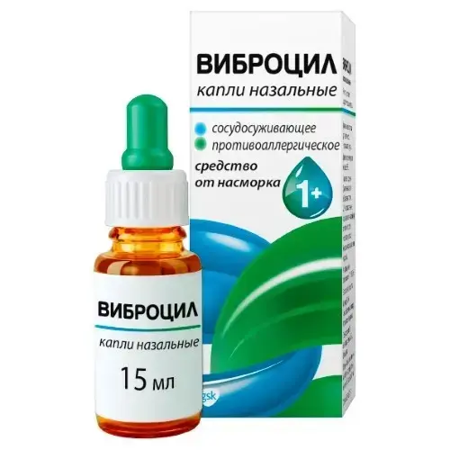 ВИБРОЦИЛ капли наз. (фл.-кап.) 15мл N1 (Хелеон, ШВЕЙЦАРИЯ)