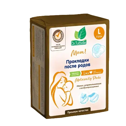 ДОКТОР ТУТТЕЛЛЕ (DR TUTTELLE) прокладки послеродовые р.L (40x17см) N5 (Чангджоу Дайлис Кэа Продуктс, КИТАЙ)