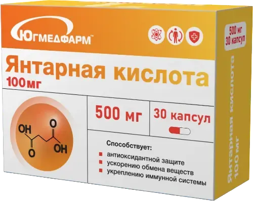 ЯНТАРНАЯ КИСЛОТА капс. 100мг - 0.5г N30 (Югмедфарм, РФ)