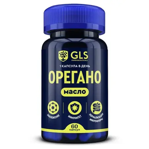ГЛС (GLS) Орегано капс. 0.72г N60 (Сапплемент групп, РФ)
