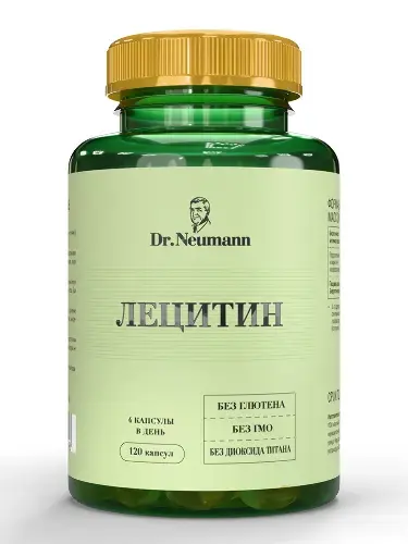 ЛЕЦИТИН Доктор Неуманн (Dr Neumann) капс. 300мг - 0.7г N120 (Арсенал Атлета, РФ)