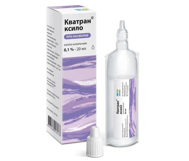 КВАТРАН КСИЛО капли наз. (тюб.-кап.) 0.1% - 20мл N1 (ОБНОВЛЕНИЕ, РФ)