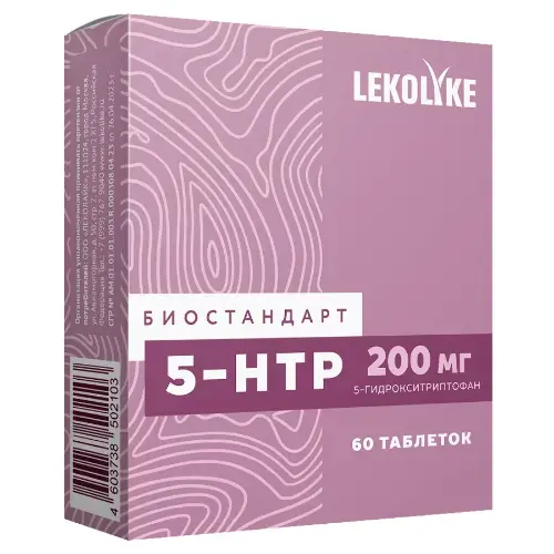БИОСТАНДАРТ  5-HTP табл. 0.3г N60 (Биостандарт НПО, РФ)