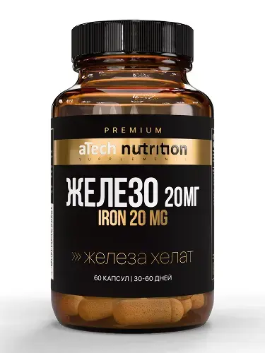 ЖЕЛЕЗО Атеч Нутритион (Atech nutrition) капс. 20мг - 0.45г N60 (Арсенал Атлета, РФ)