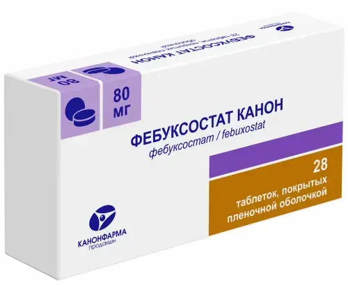 ФЕБУКСОСТАТ табл. п.п.о. 80мг N28 (КАНОНФАРМА, РФ)