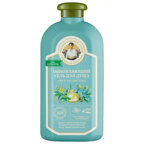 РЕЦЕПТЫ БАБУШКИ АГАФЬИ гель для душа обновл 500мл (Первое Решение, РФ)