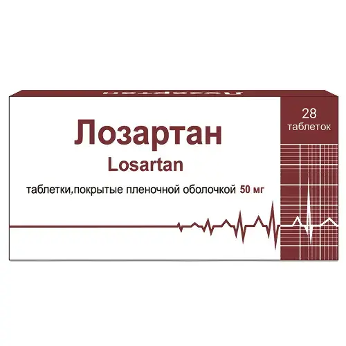 ЛОЗАРТАН табл. п.п.о. 50мг N28 (Микро Лабс Лимитед, ИНДИЯ)