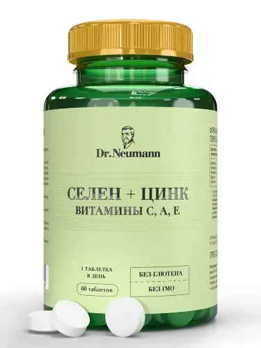 СЕЛЕН+ЦИНК+ВИТАМИНЫ С, А, Е Доктор Неуманн (Dr Neumann) табл. п.о. 0.55г N60 (Арсенал Атлета, РФ)
