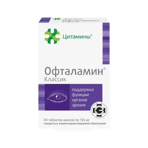 ОФТАЛАМИН КЛАССИК табл. 0.155г N40 (ГЕРОФАРМ, РФ)