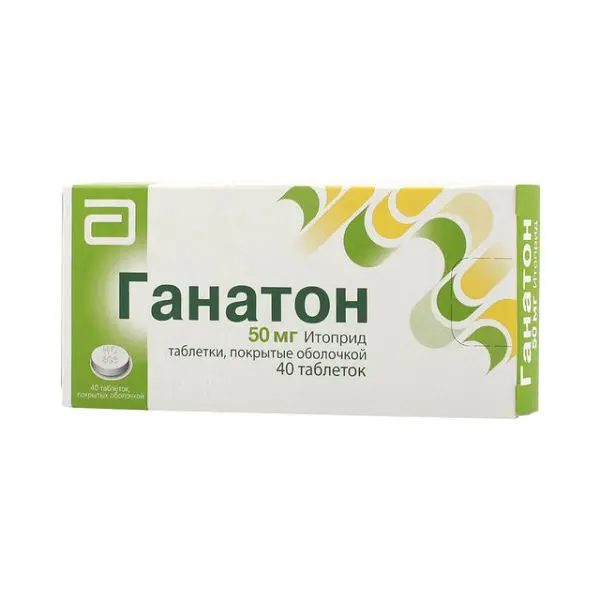 ГАНАТОН табл. п.п.о. 50мг N40 (Кацуяма Фармасьютикалс, ЯПОНИЯ)
