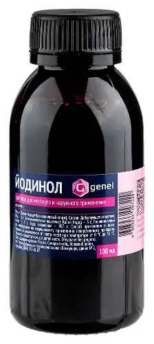 ЙОДИНОЛ р-р д/наружн. прим. (фл.) 100мл N1 (Самарамедпром, РФ)