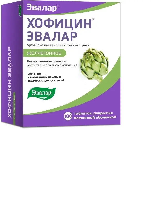 ХОФИЦИН табл. п.п.о. 0.2г N180 (ЭВАЛАР, РФ)