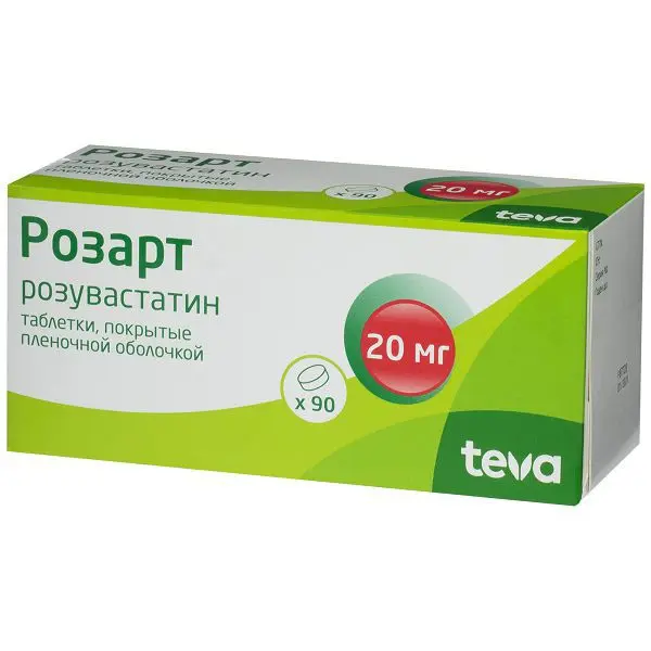 РОЗАРТ табл. п.п.о. 20мг N90 (ТЕВА, МАЛЬТА/ИСПАНИЯ)
