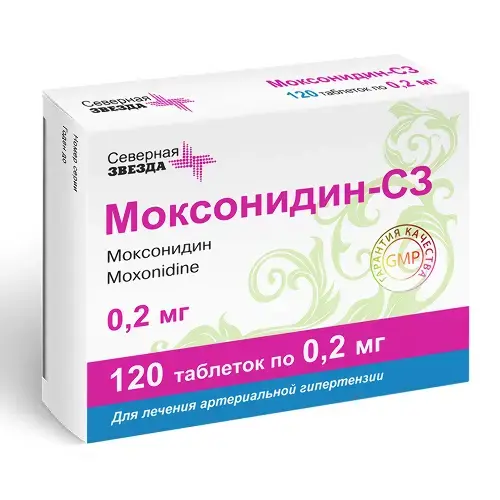 МОКСОНИДИН табл. п.п.о. 0.2мг N120 (Северная звезда НАО, РФ)