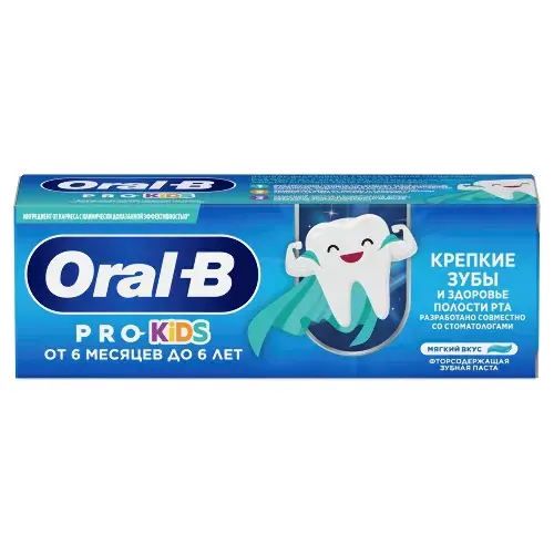 ОРАЛ-БИ (ORAL-B) Pro-kids зубная паста 50мл Мягкий вкус (ПРОКТЕР & ГЕМБЛ , ГЕРМАНИЯ)