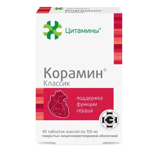 КОРАМИН Классик табл. кшр. п.о. 0.155г N40 (ГЕРОФАРМ, РФ)