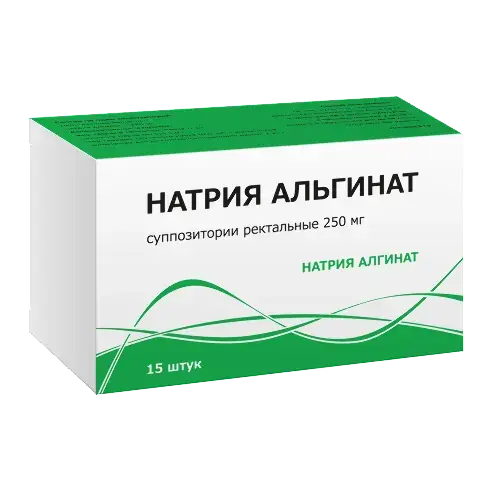 НАТРИЯ АЛЬГИНАТ супп. рект. 250мг N15 (Тульская Ф.Ф., РФ)