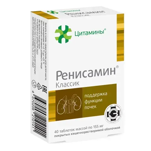 РЕНИСАМИН Классик табл. кшр. п.о. 0.155г N40 (ГЕРОФАРМ, РФ)