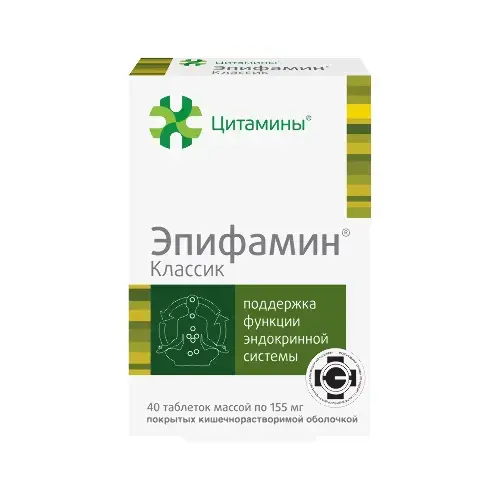 ЭПИФАМИН Классик табл. кшр. п.о. 0.155г N40 (ГЕРОФАРМ, РФ)