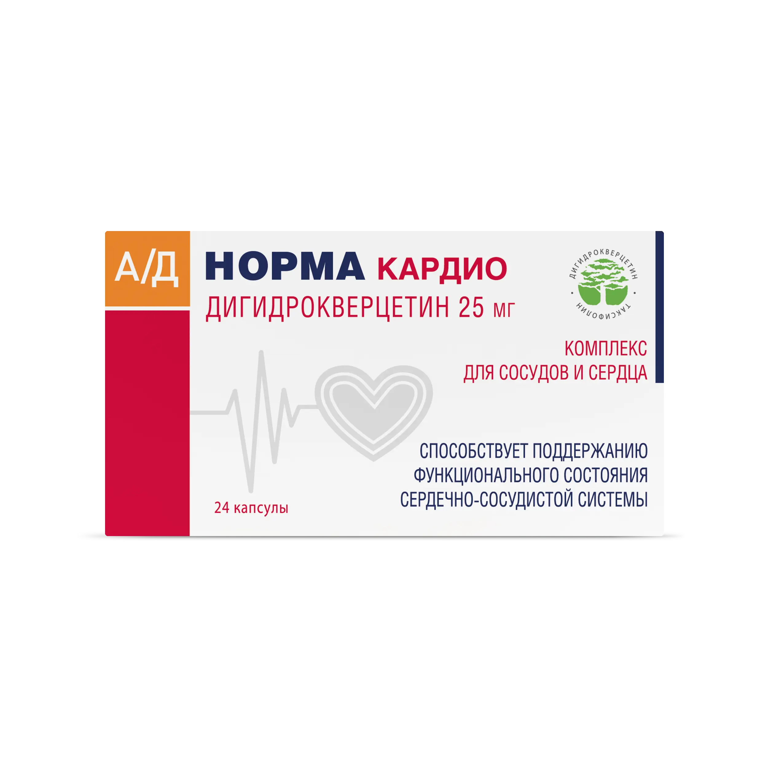 АД НОРМА КАРДИО Дигидрокверцетин капс. 0.33г N24 (Вис, РФ)