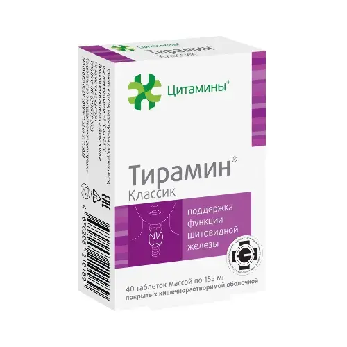 ТИРАМИН Классик табл. кшр. п.о. 0.155г N40 (ГЕРОФАРМ, РФ)