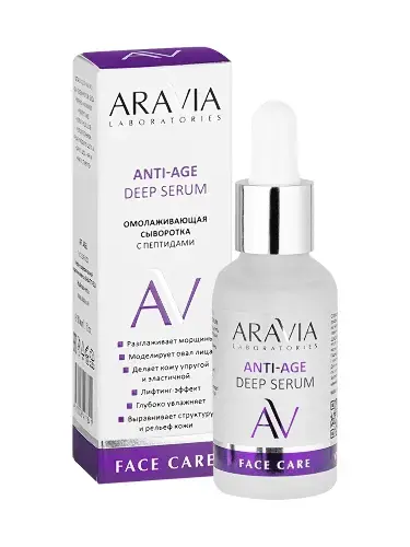 АРАВИЯ ЛАБОРАТОРИС сыворотка для лица омолаж. с пептидами Anti-Age deep serum 30мл (Эксперт Лаборатория , РФ)