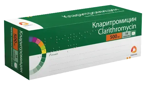 КЛАРИТРОМИЦИН табл. п.п.о. 500мг N14 (Рафарма, РФ)