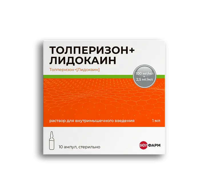ТОЛПЕРИЗОН+ЛИДОКАИН р-р для в/м введ. (амп.) 100мг/мл+2.5мг/мл - 1мл N10 (Велфарм-М, РФ)