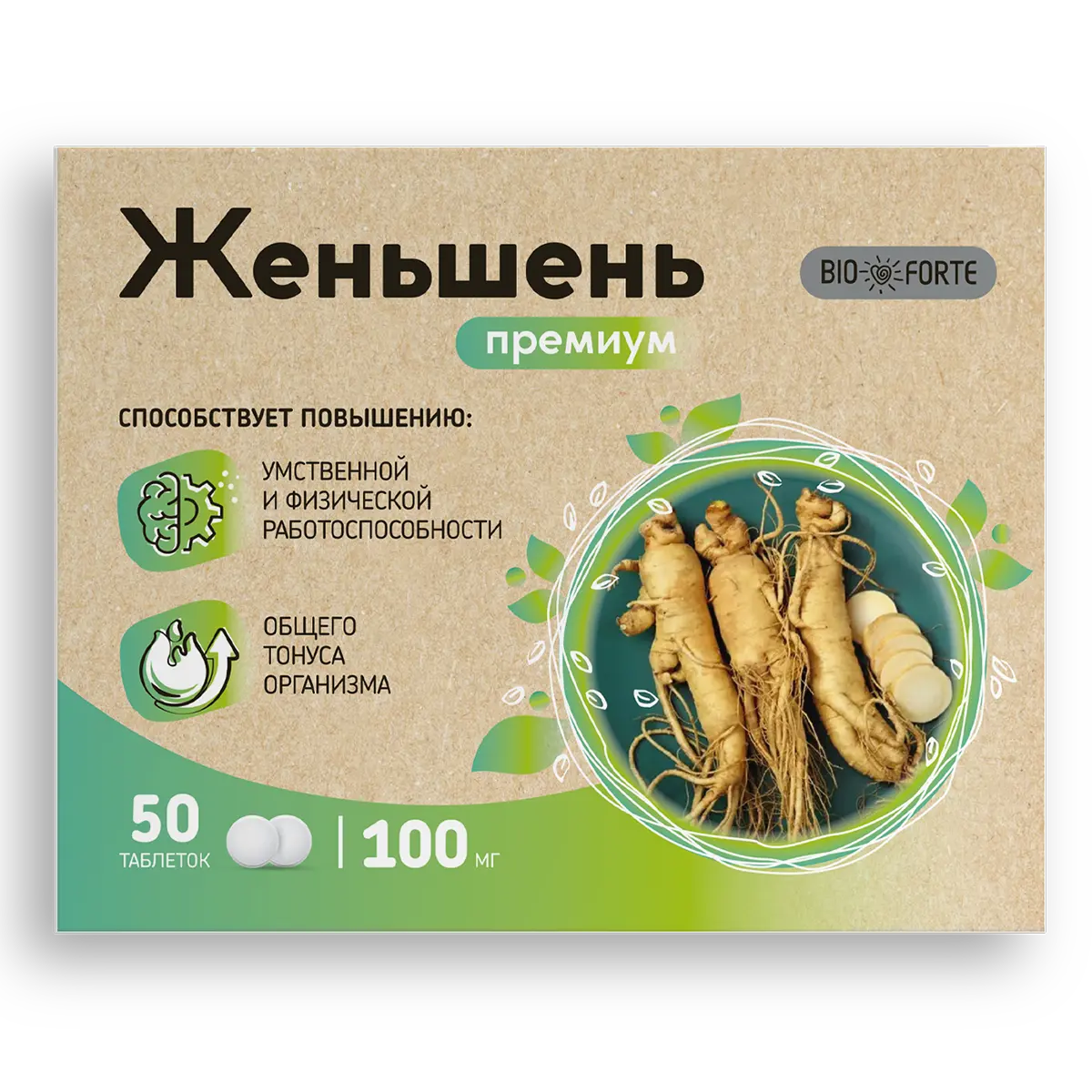ЖЕНЬШЕНЬ ПРЕМИУМ+ВИТАМИН С БиоФорте табл. 0.1г N50 (Барнаульская ФФ, РФ)