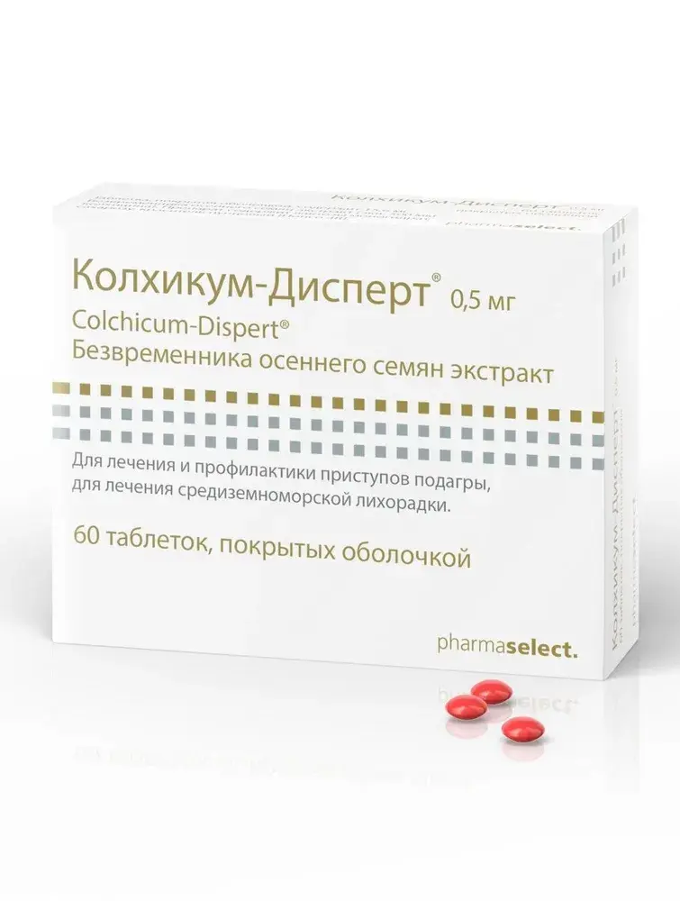 КОЛХИКУМ-ДИСПЕРТ табл. п.о. 0.5мг N60 (ХАУПТ ФАРМА, ГЕРМАНИЯ)