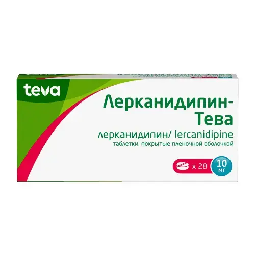 ЛЕРКАНИДИПИН табл. п.п.о. 10мг N28 (Балканфарма Дупница, БОЛГАРИЯ)