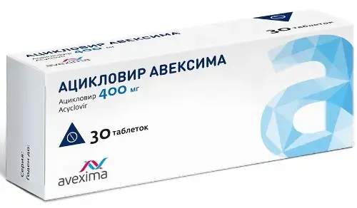 АЦИКЛОВИР табл. 400мг N30 (Ирбитский ХФЗ, РФ)