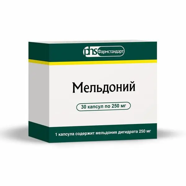 МЕЛЬДОНИЙ капс. 250мг N30 (ФАРМСТАНДАРТ, РФ)
