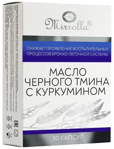 ИММУНОКОМПЛЕКС Мирролла Масло черного тмина с куркумином капс. 0.7г N30 (МИРРОЛЛА, РФ)