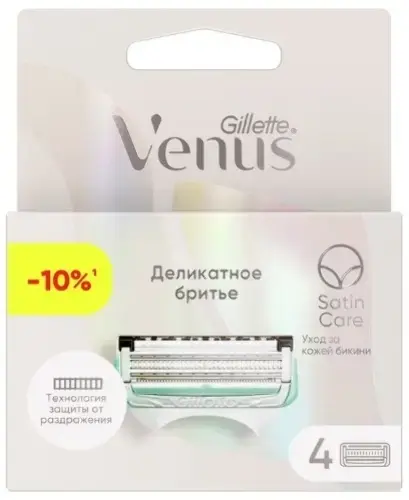 ЖИЛЛЕТТ кассеты Venus Satin Care N4 (ПРОКТЕР & ГЕМБЛ , ГЕРМАНИЯ)