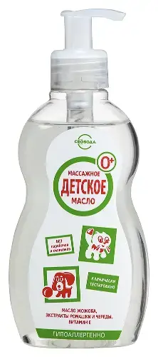 СВОБОДА масло массажное детское 240мл (Свобода, РФ)