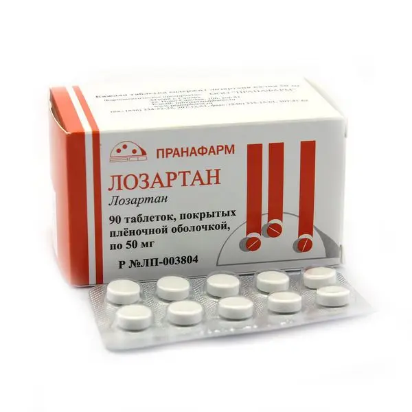 ЛОЗАРТАН табл. п.п.о. 50мг N90 (ПРАНАФАРМ, РФ)