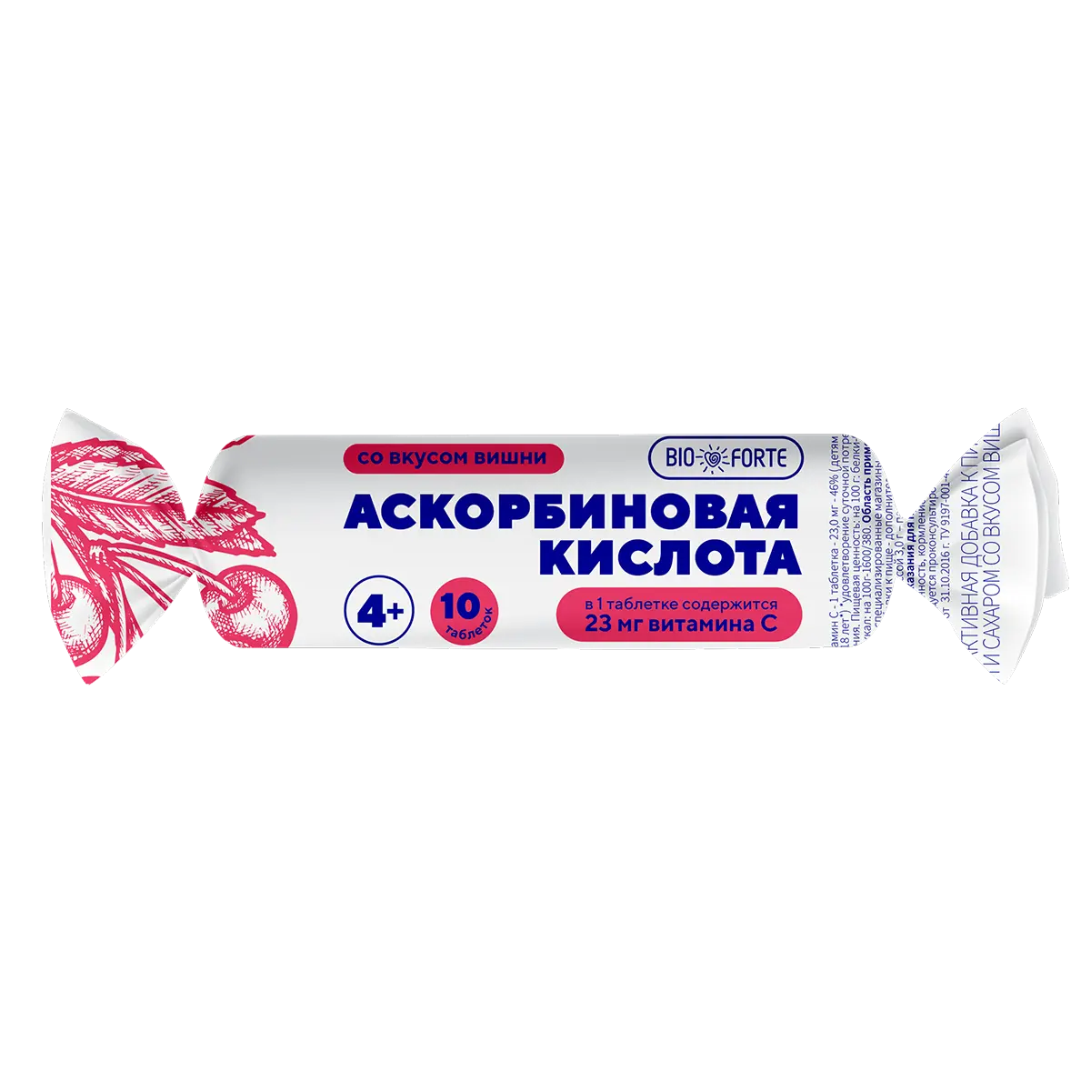 АСКОРБИНОВАЯ КИСЛОТА БиоФорте с сах. и глюк. табл. (крутка) N10 Вишня (Тигода-Фарм, РФ)