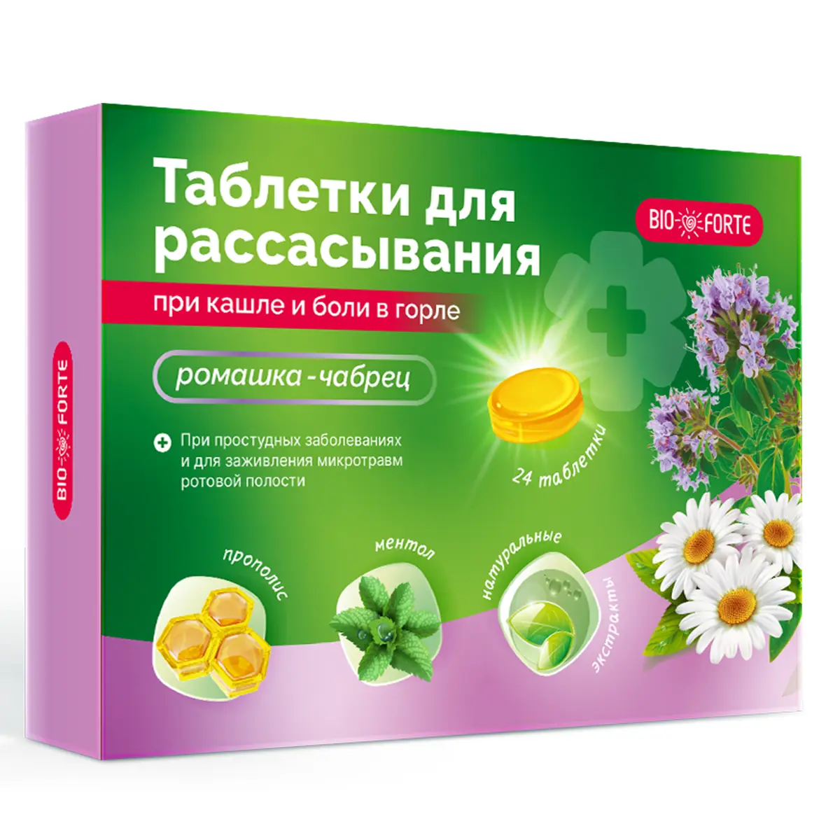 БИОФОРТЕ при кашле/боле в горле табл. д/рассас. 2.4г N24 Ромашка/Чабрец (Риайу Ремедис Пвт, ИНДИЯ)