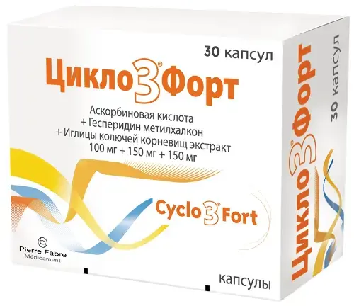 ЦИКЛО 3 ФОРТ капс. 100мг+150мг+150мг N30 (Пьер Фабр Лабораториз, ФРАНЦИЯ)