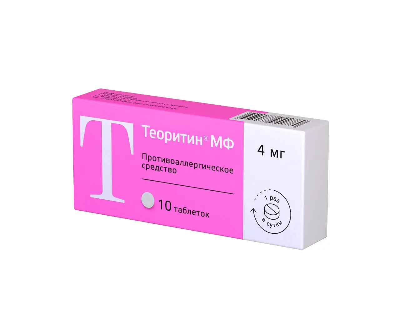 ТЕОРИТИН МФ табл. 4мг N10 (ВАЛЕНТА, РФ)