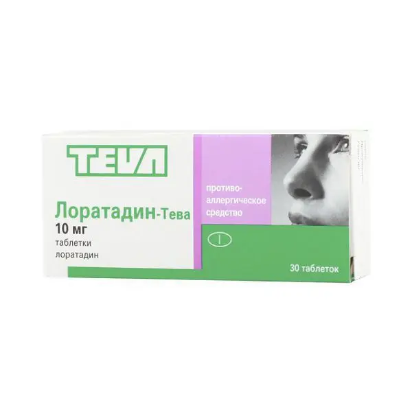 ЛОРАТАДИН табл. 10мг N30 (ТЕВА, ВЕНГРИЯ)