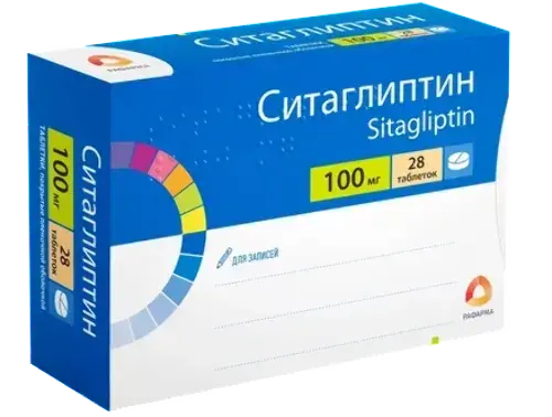 СИТАГЛИПТИН табл. п.п.о. 100мг N28 (Рафарма, РФ)