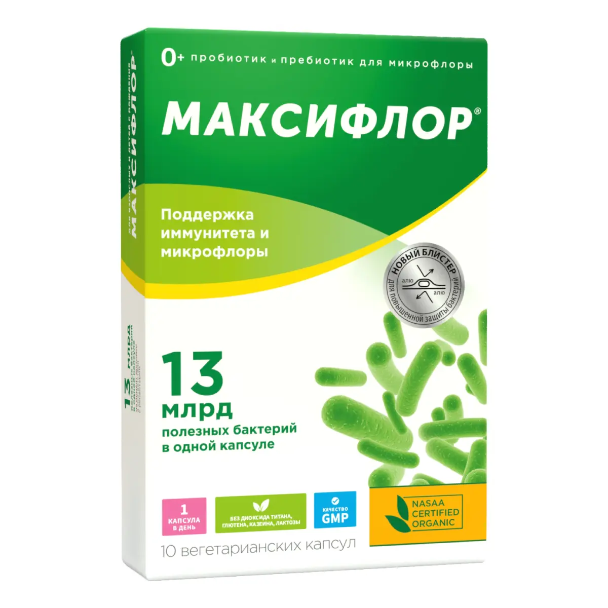 МАКСИФЛОР 13 млрд КОЕ с инулином капс. N10 (В-Мин, РФ)